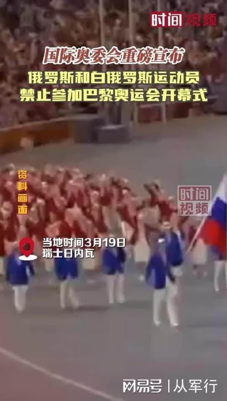 俄罗斯队不敌克罗地亚，陷入困境
