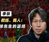 教练智谋！战术布局巧妙，全队发威