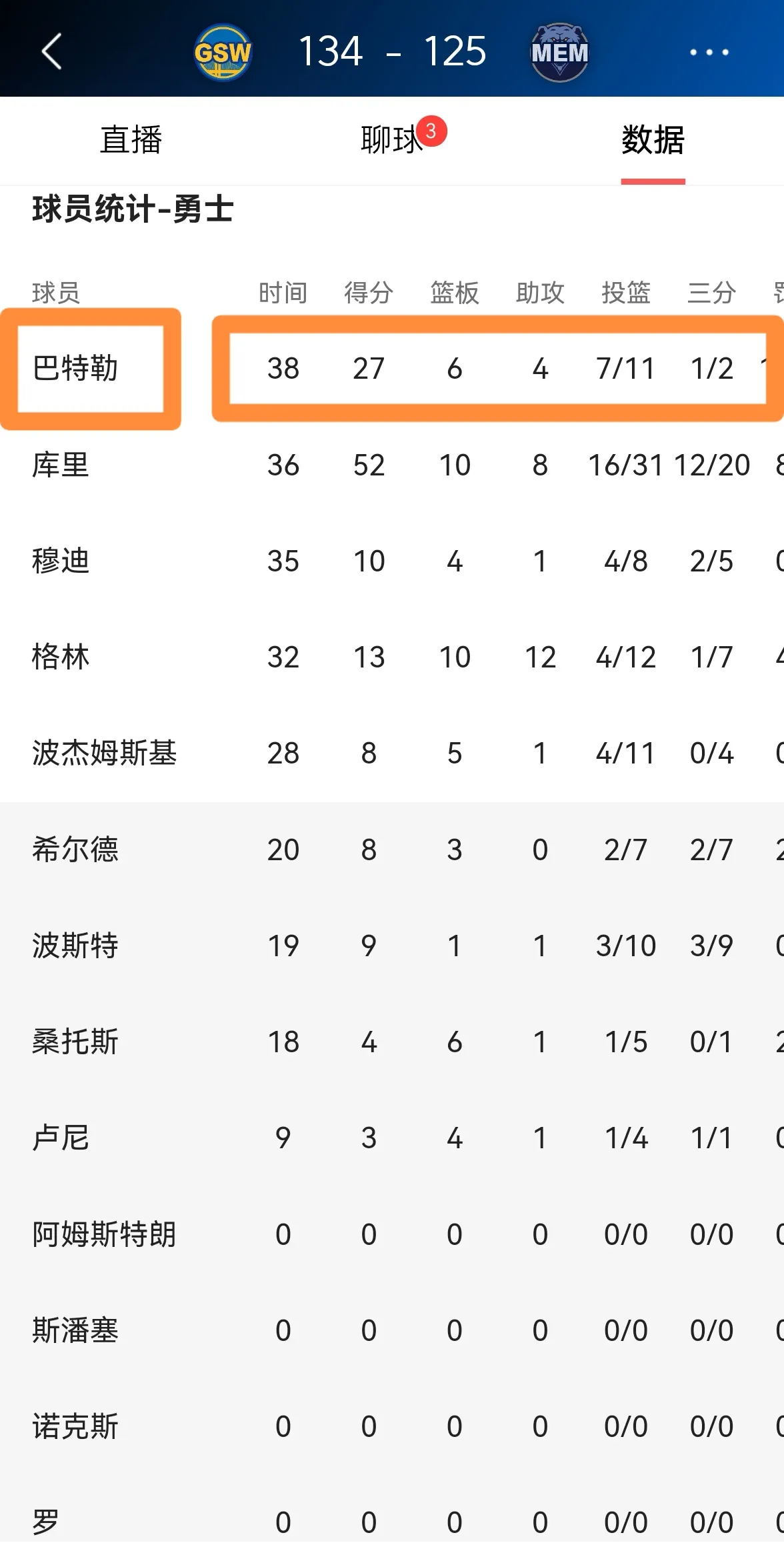 广发体育app官方下载-关于诺里奇客场逆袭，奋勇拼搏争取宝贵胜利的信息