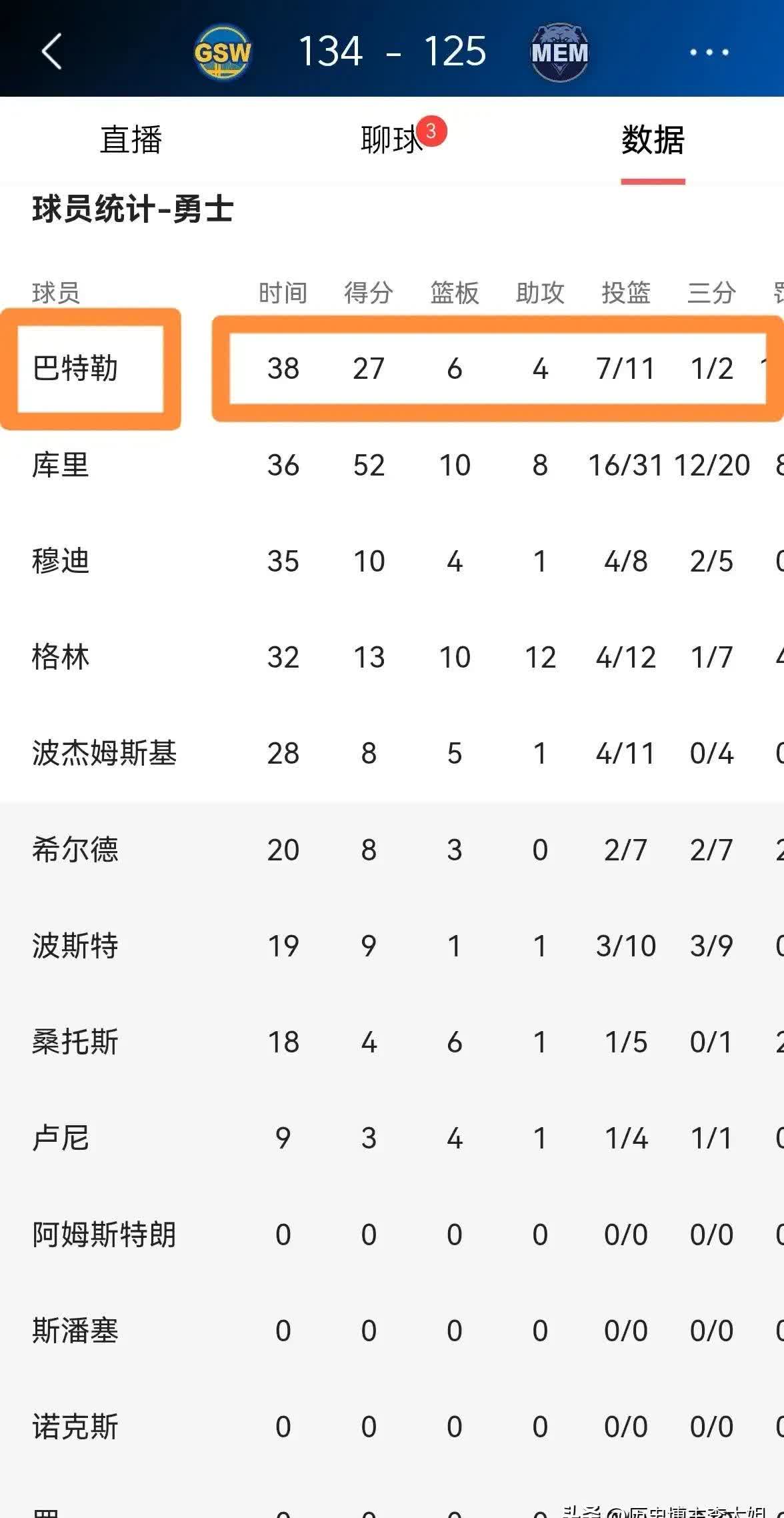 关于诺里奇客场逆袭，奋勇拼搏争取宝贵胜利的信息