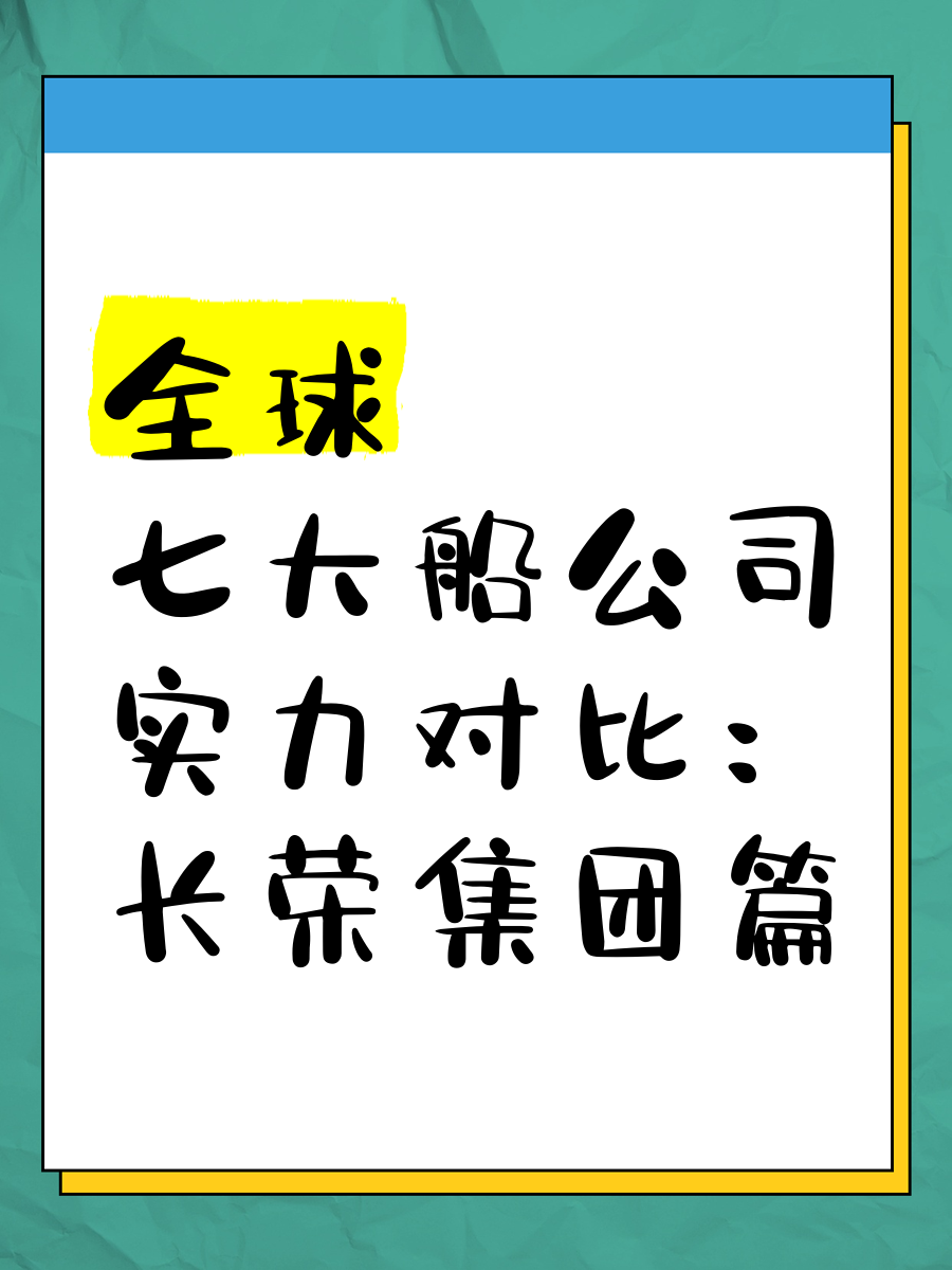 实力对比：两队势均力敌，若隐若现胜负的简单介绍
