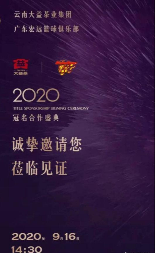 包含大手笔转会将为新赛季带来巨大的变化的词条