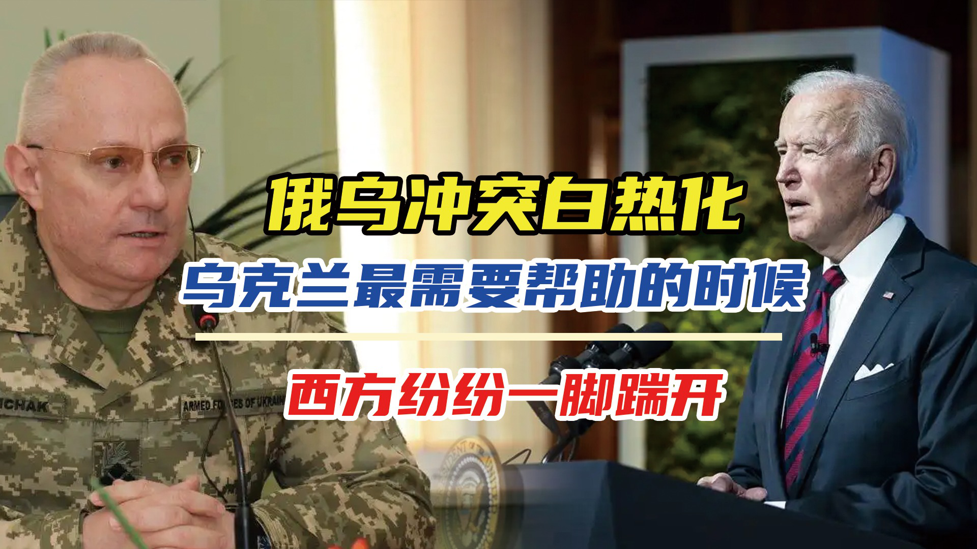 欧国联战事进入白热化阶段，强队争霸的简单介绍