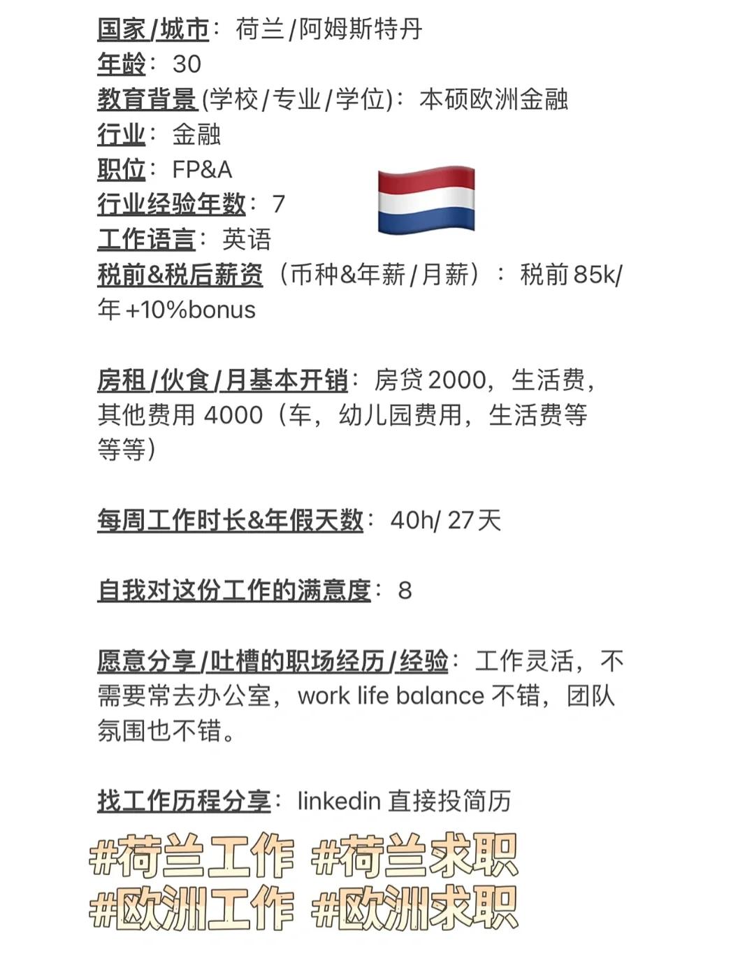 广发官网-关于荷兰队教练团队或将迎来重大人事调整的信息