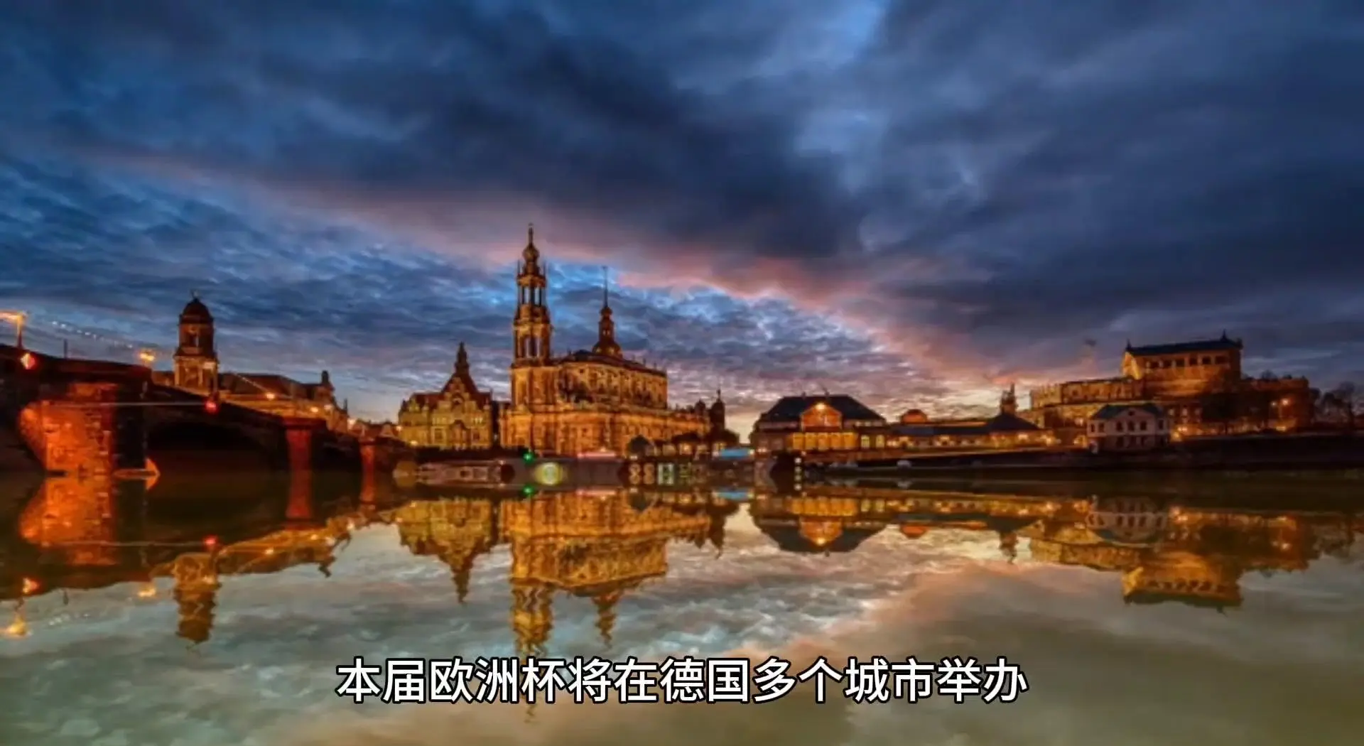 广发运动官网-包含璀璨时刻！欧洲国家代表团的辉煌之旅的词条