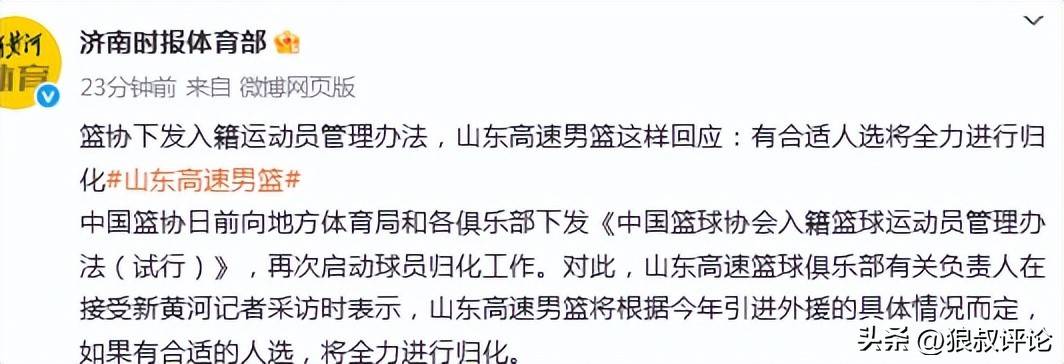 广发体育平台官网-联赛新规出台，球员权益受重视