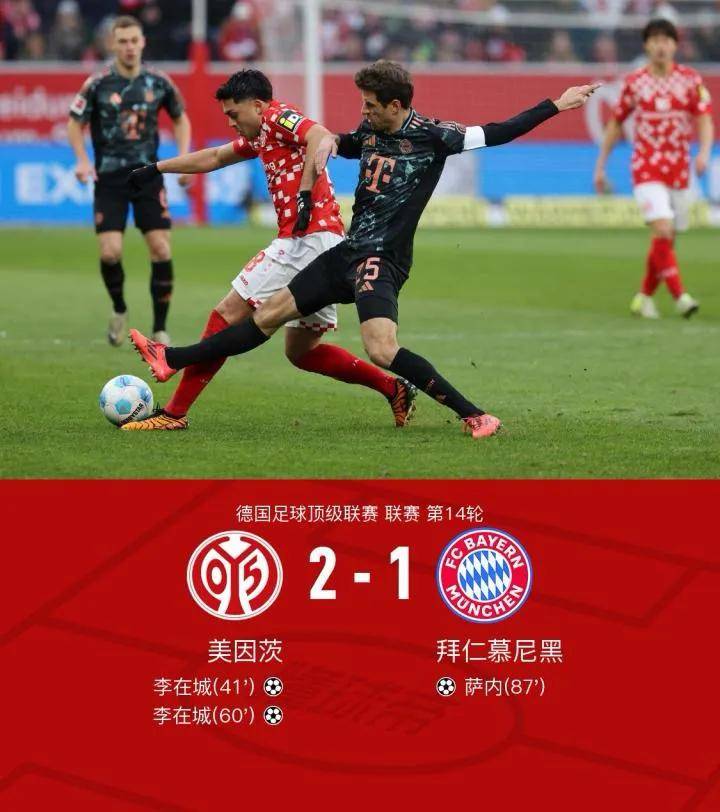 关于拜仁遭遇赛季瓶颈，遭遇连败困扰的信息