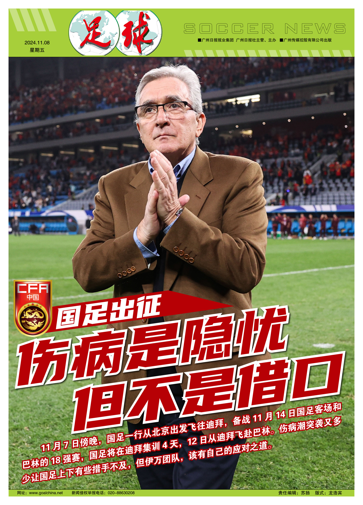 广发体育平台官网-主场击败对手，保持领先位置