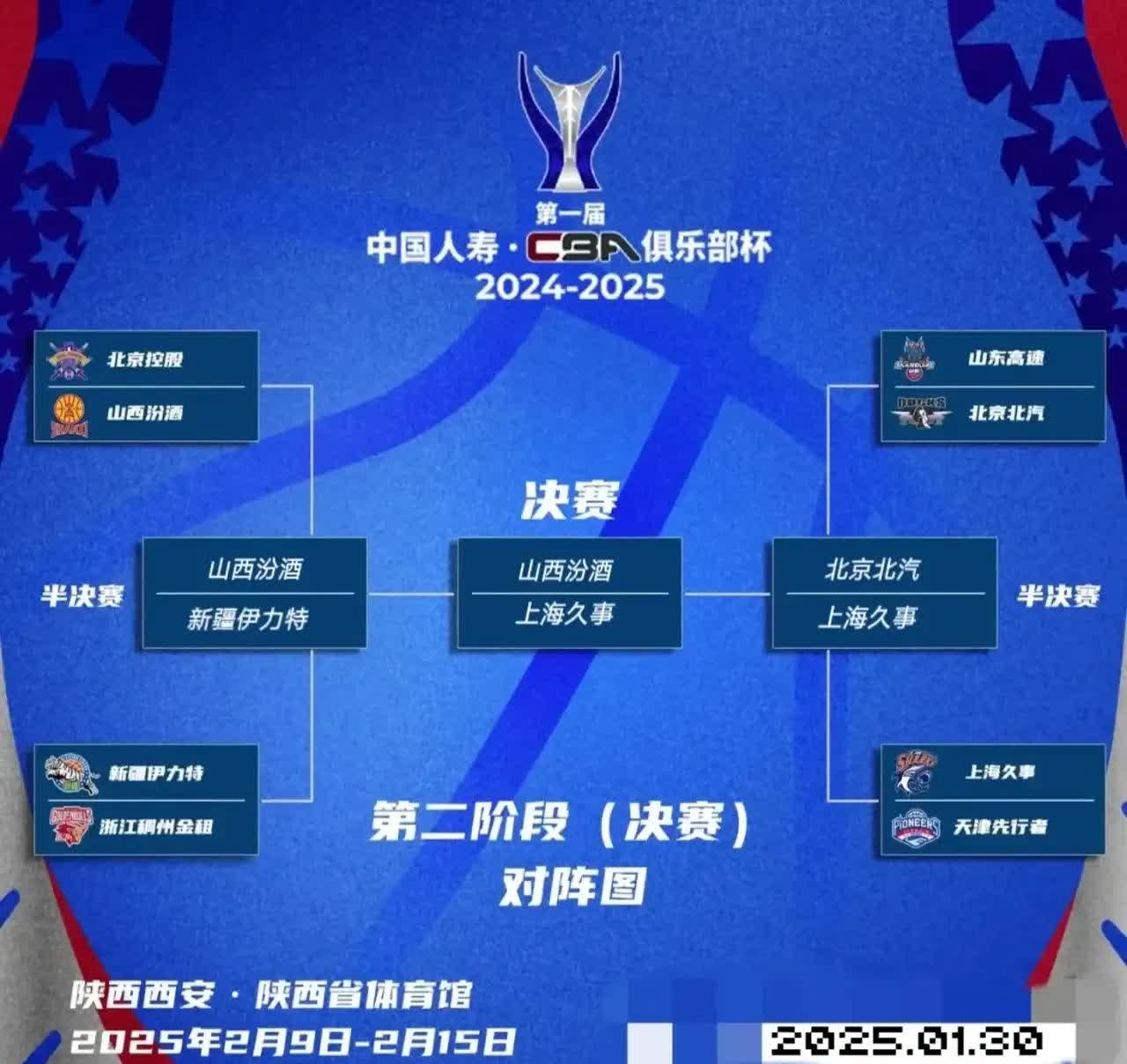 主场击败对手，保持领先位置