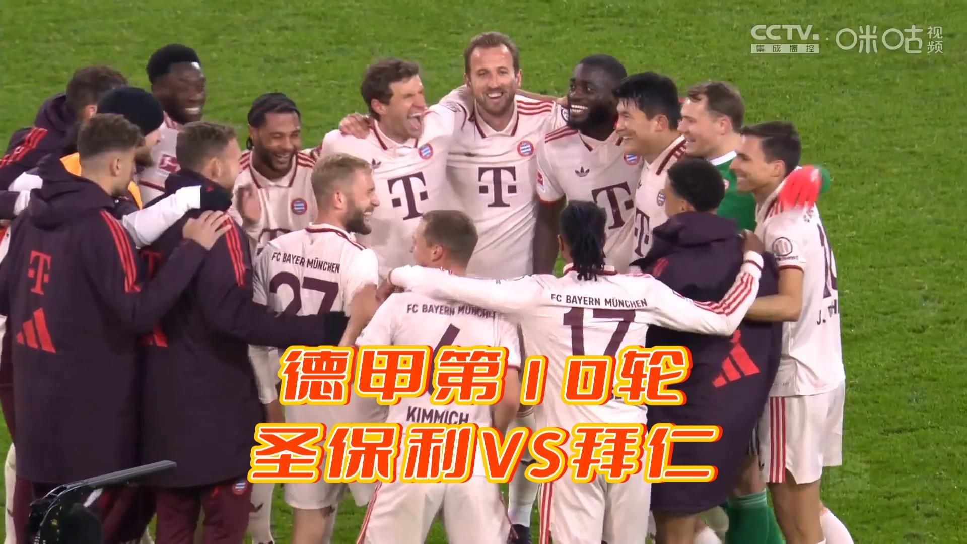利物浦准备和拜仁慕尼黑上演对决