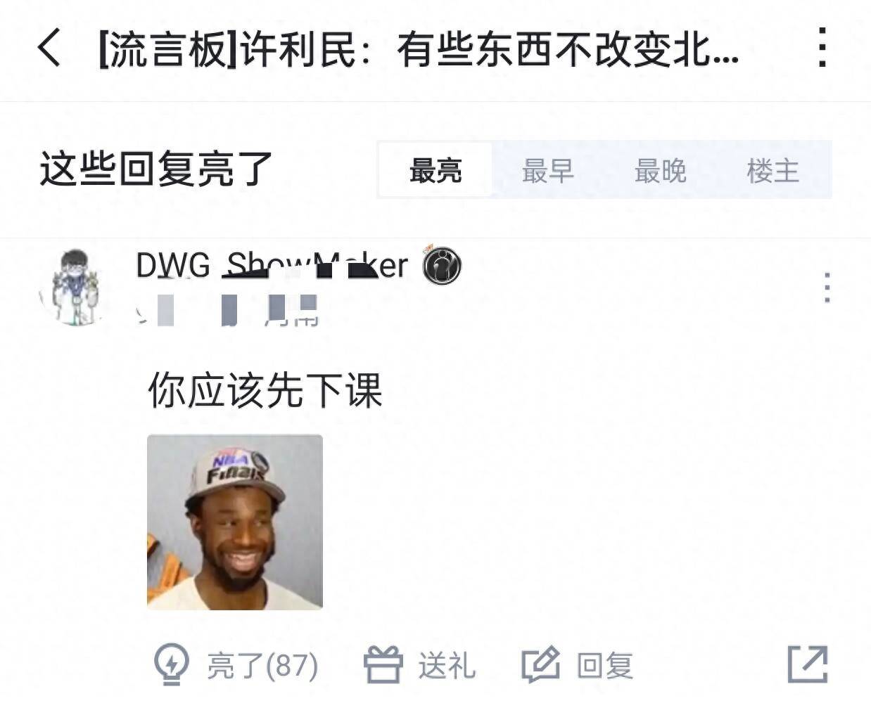 球队主教练因策略失误遭遇批评风波