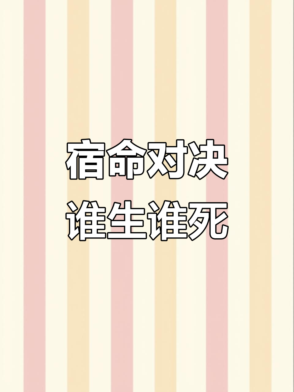 沈阳广发体育官网-关于势均力敌，骁勇争先，谁能笑到最后的信息